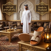 نعل الأصيل الأصلي — نعال إماراتي ملكي فاخر (P08)